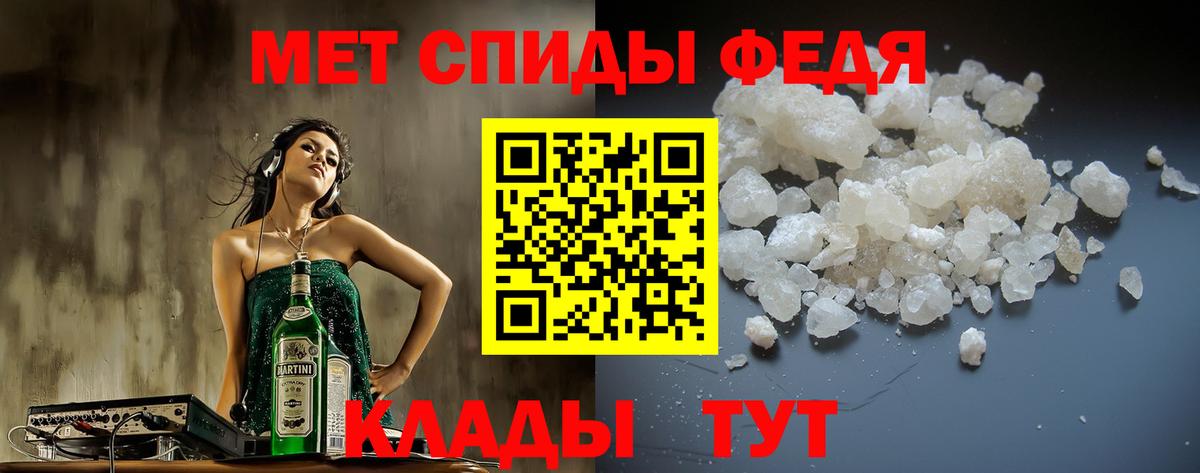 Нижний Тагил  Амфетамин  Вход с VPN  Амфетамин VHQ 
