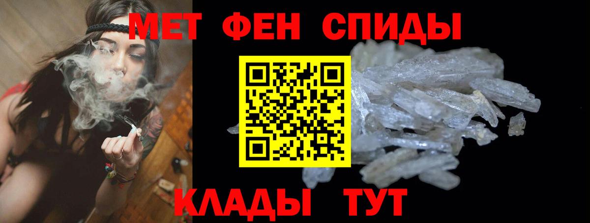 Amphetamine Розовый Нижний Тагил