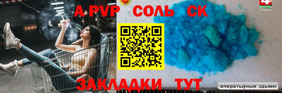 Alpha PVP VHQ  сколько стоит  Вход с VPN  Нижний Тагил  Alpha-PVP VHQ 