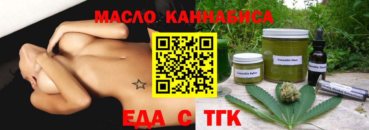 Canna-Cookies конопля  Вход с VPN  Нижний Тагил 