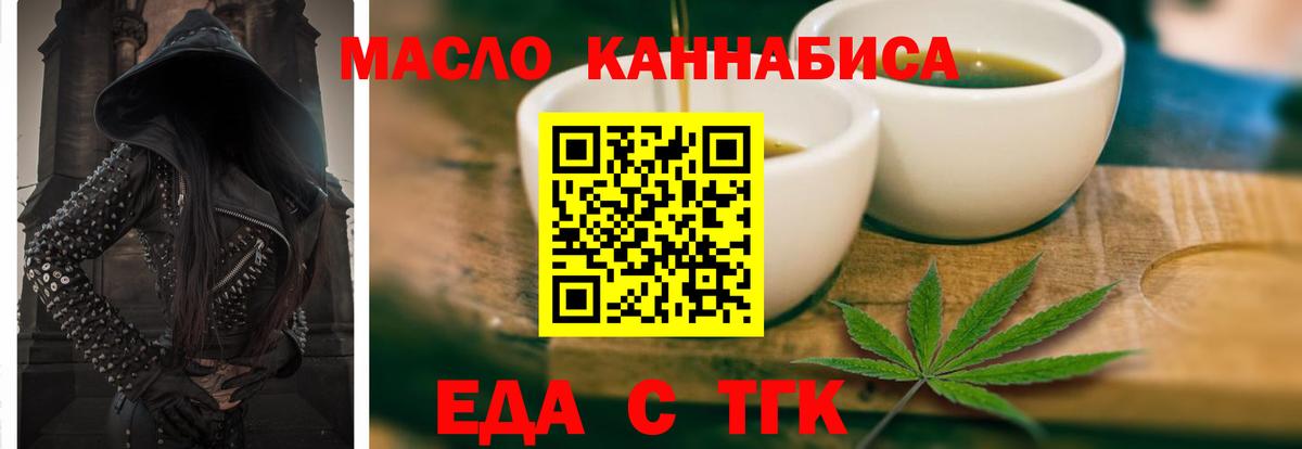 Canna-Cookies конопля Нижний Тагил