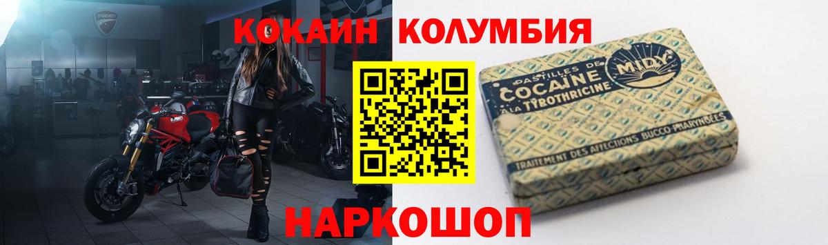 Cocaine VHQ Нижний Тагил