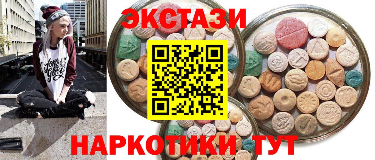 Нижний Тагил  Экстази Punisher  Вход с VPN  Ecstasy TESLA 