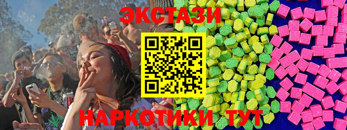 Экстази Дубай Нижний Тагил