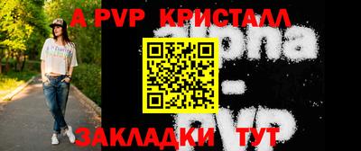 гидра Гусев