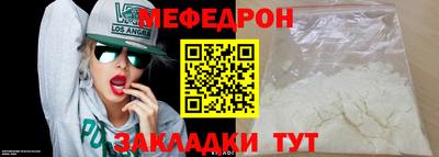 а пвп мука Донской