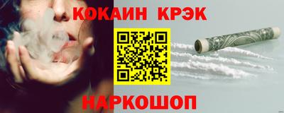 герыч Гусь-Хрустальный