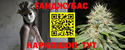 стаф Гусиноозёрск