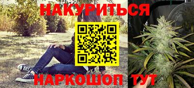 стаф Гусиноозёрск