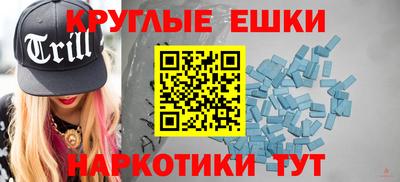 гидра Гусев