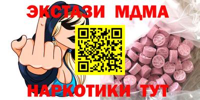 стаф Гусиноозёрск