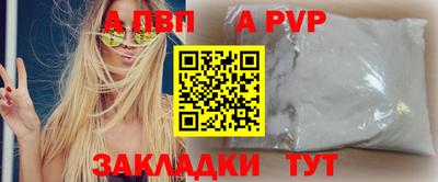 а пвп мука Донской