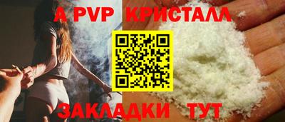 герыч Гусь-Хрустальный
