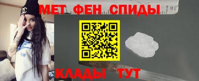 гидра Гусев