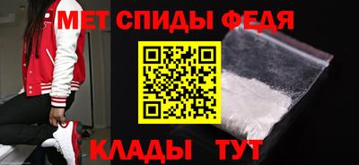 гидра Гусев