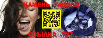 герыч Гусь-Хрустальный