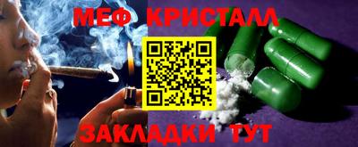 стаф Гусиноозёрск