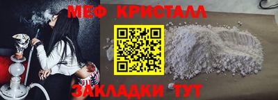 герыч Гусь-Хрустальный
