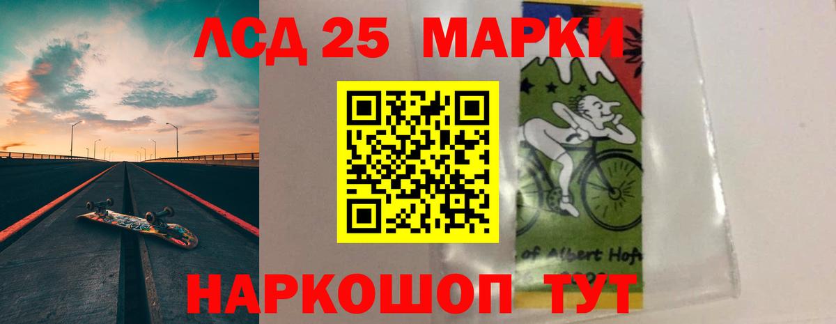 ЛСД экстази кислота  KRAKEN ССЫЛКА  Лсд 25 экстази кислота  Нижний Тагил  Вход с VPN 