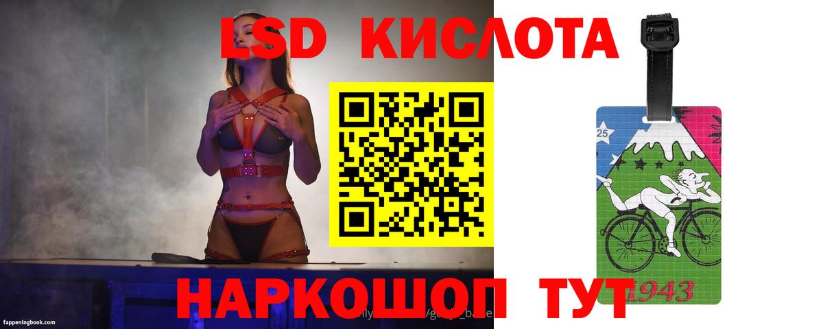 Лсд 25 экстази ecstasy Нижний Тагил