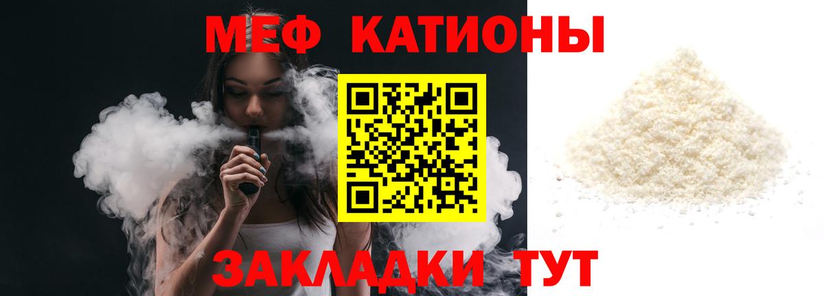 Мефедрон  Нижний Тагил