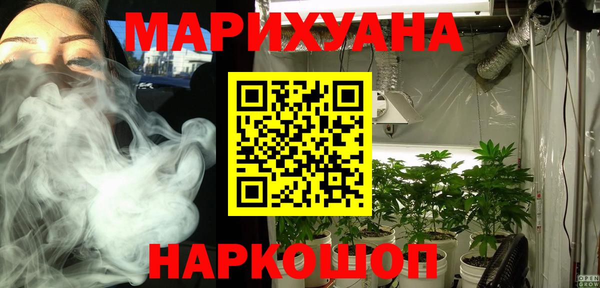 Канабис SATIVA & INDICA  Шишки марихуана Amnesia  Вход с VPN  Марихуана THC 21%  Нижний Тагил 