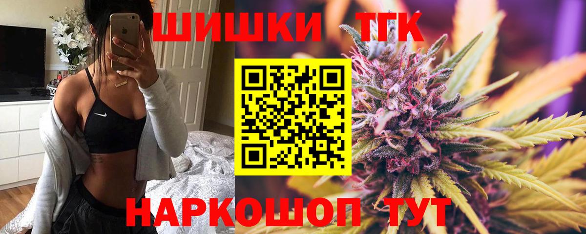 Бошки Шишки сатива Нижний Тагил